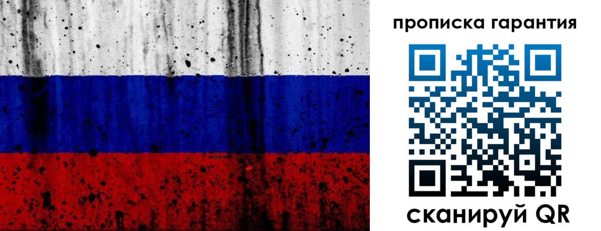 регистрация для дет. сада в Вязниках