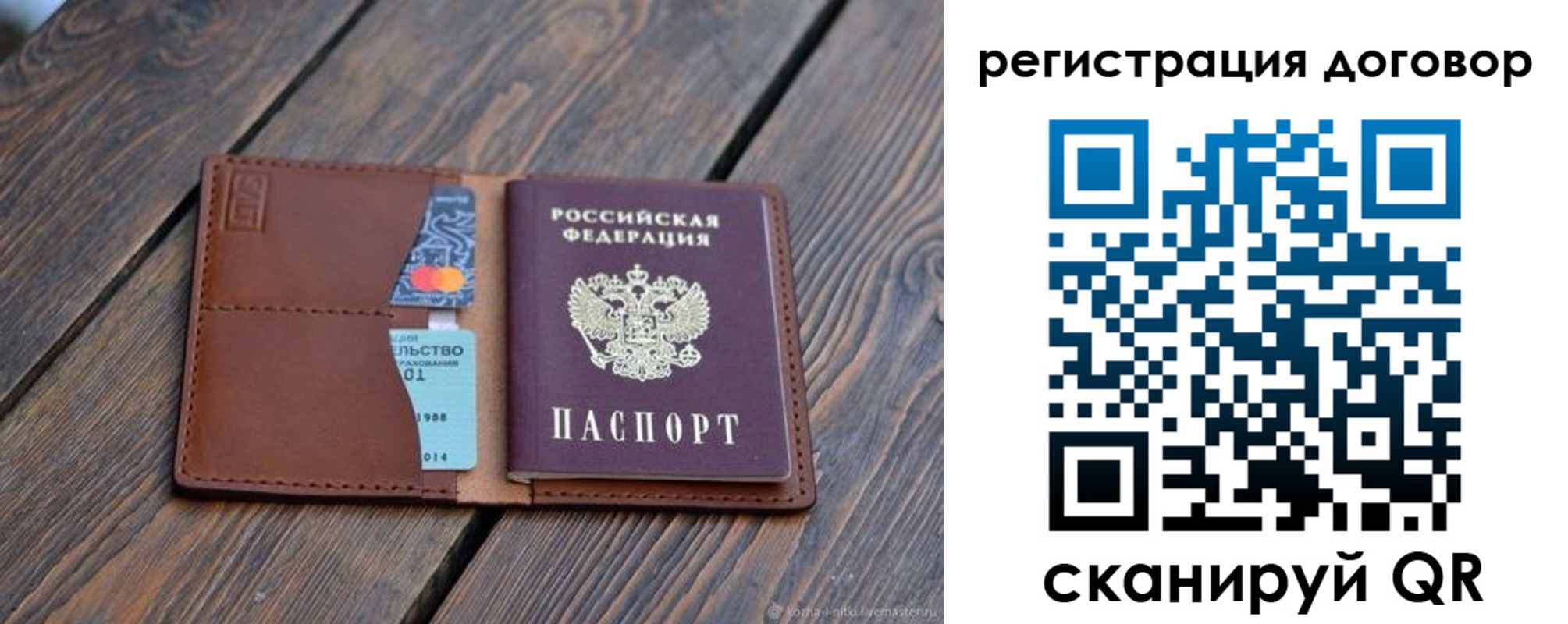 регистрация в Вязниках