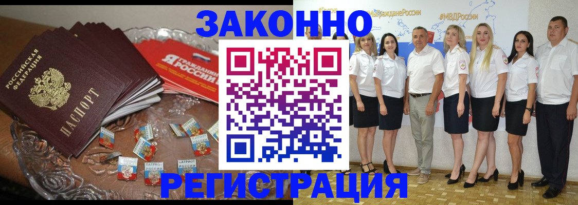 прописка в квартире в Вязниках