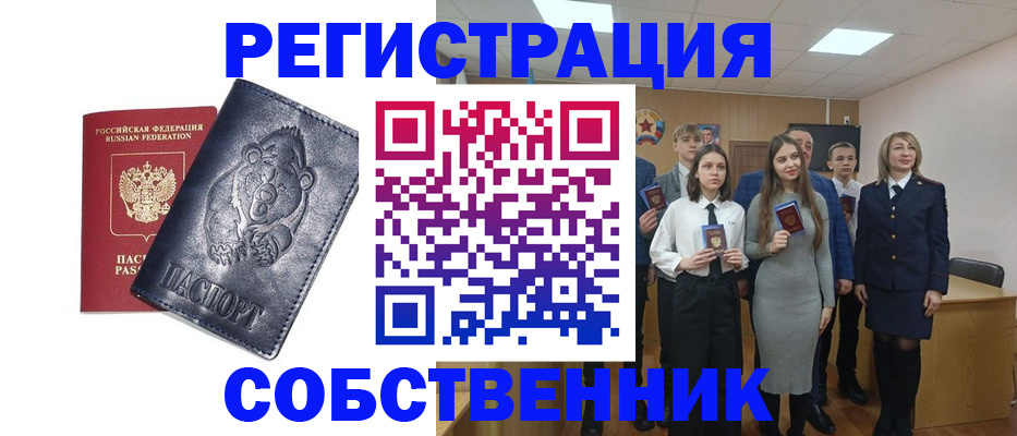 прописка иностранных граждан в Вязниках