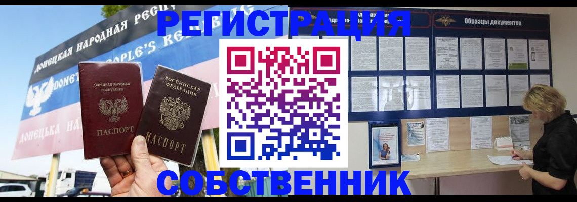 временная регистрация поиск в Вязниках