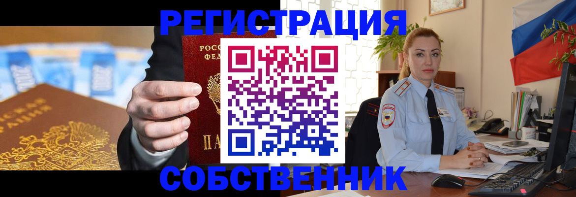 купить прописку в Вязниках